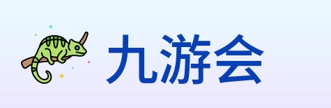 九游会 logo